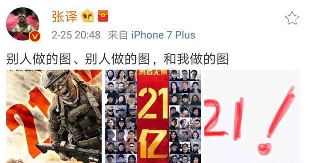 《红海行动》票房突破21亿,比战狼更让人激动的电影