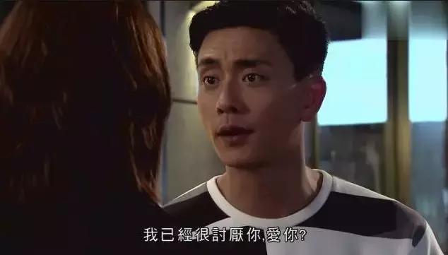 溏心风暴3黄宗泽撩妹玩出火险变瘫痪救场王终究黑化