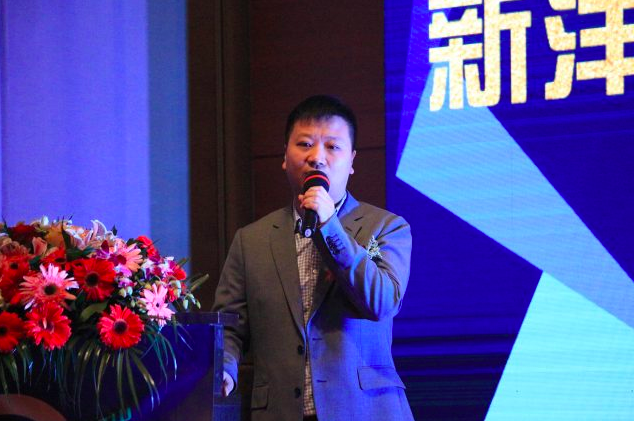 新洋丰沛瑞与贵州首杨达成合作 推出新品牌"沛瑞"苹