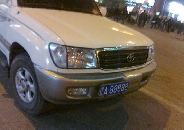 辽a的5连号是哪些车这三菱有2块00000最牛开爆闪无人敢拦