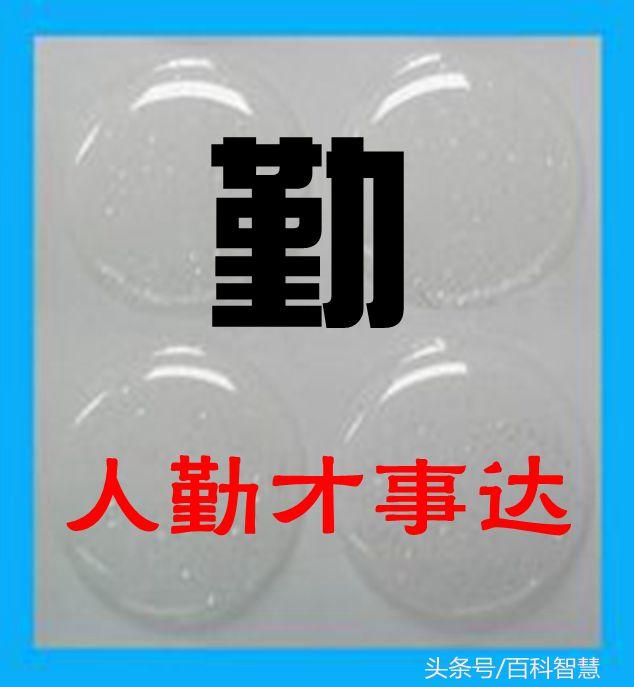八个字 四句话 这就是人生 快乐简单活一生