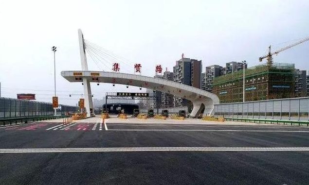 今天下午16:00 合肥绕城高速全新收费站开通!