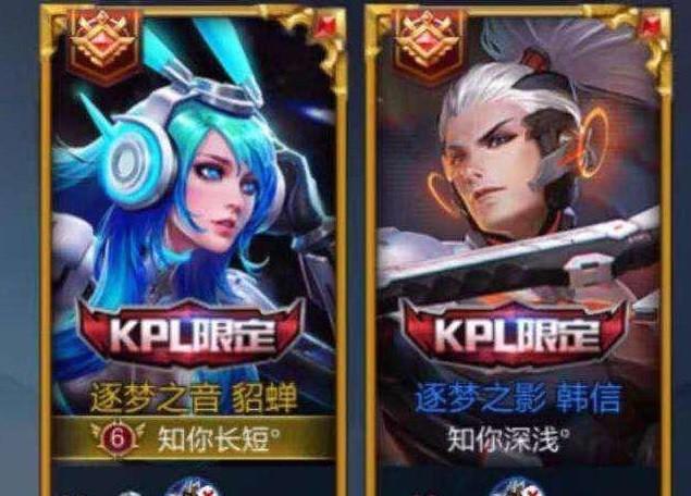 王者荣耀: 情人节到了, 遇到这样情侣名的玩家请针对到他退游!