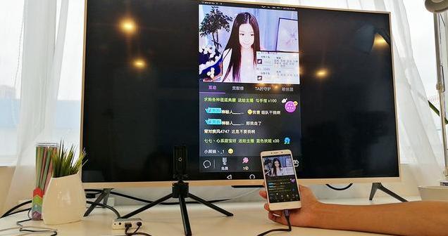主播在直播时是怎样把手机画面投屏到大屏电视上的