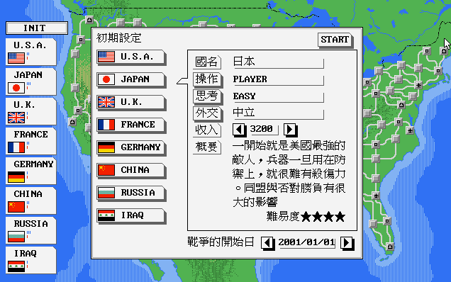 美帝鹰酱作为蓝星上最强大的国家一直是种花家的兔子(中国)不断追赶的