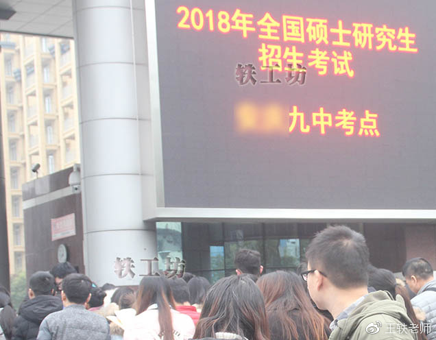 尴尬了!985高校研究生和公务员同时考取