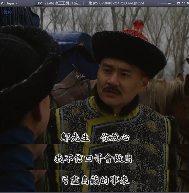 《雍正王朝》里邬思道如果放弃"半隐"选择当官,结局会怎样?