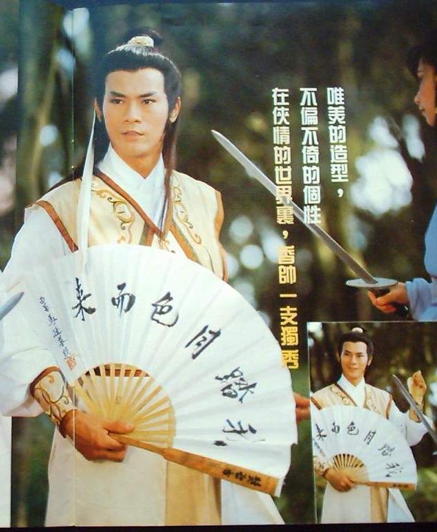 「盗帅夜留香, 威名震八方」, 一种关于盗帅楚留香身世之谜的猜测