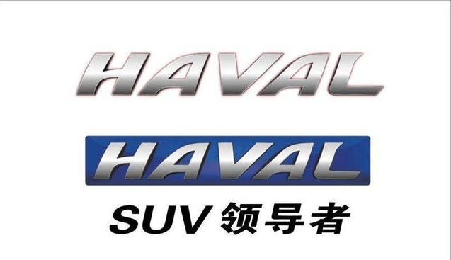 suv销量冠军长城汽车究竟有没有自己的核心技术?