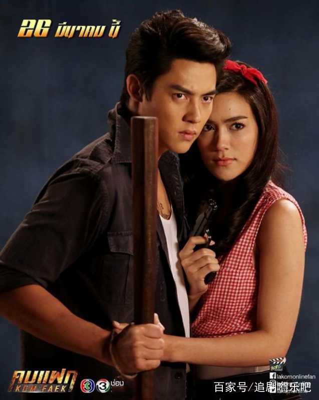 泰剧尖峰2018云霄之恋终定档大家约起来吗