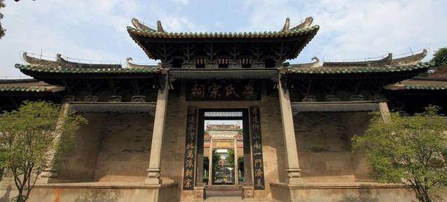 古祠流芳沙头山南崔氏大宗祠