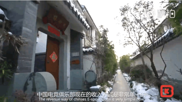 LGD俱乐部女老板自爆: 因建杭州主场被流氓打