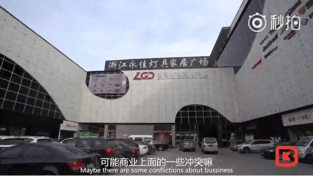 LGD俱乐部女老板自爆: 因建杭州主场被流氓打