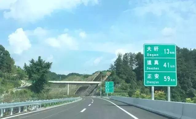 5小时,重庆主城至道真由将由现在的2小时车程缩短为45分钟,南川至道真