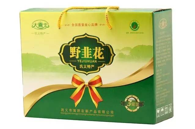 想知道巩义都有哪些土特产可以送礼品吗?