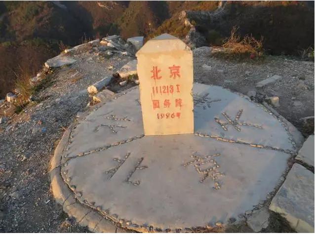 三界碑 一脚踏三省登山徒步 红石门 黄崖关长城