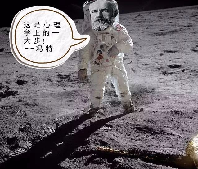 时代的开启者——冯特