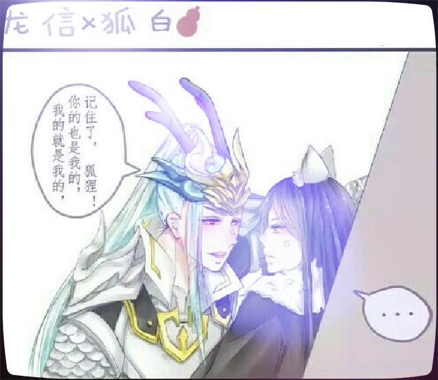 王者荣耀有种操作不作死就不会死