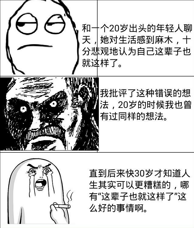 成年之后,生活始终不容易