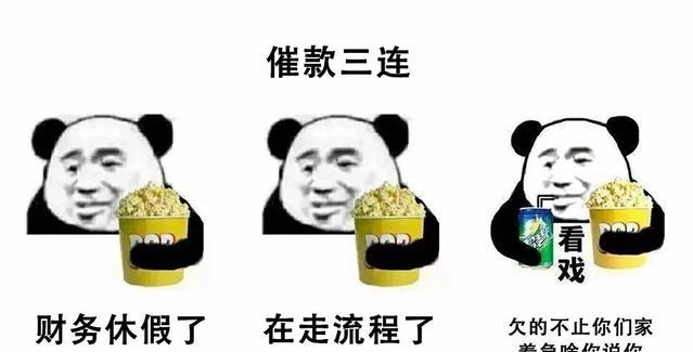 赶紧来收图了,最全的三连图表情包,值得拥有,斗