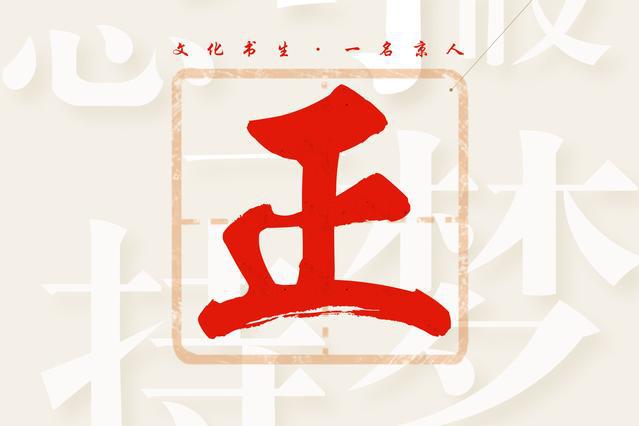 粤语正字考汇集 SEO优化是什么意思