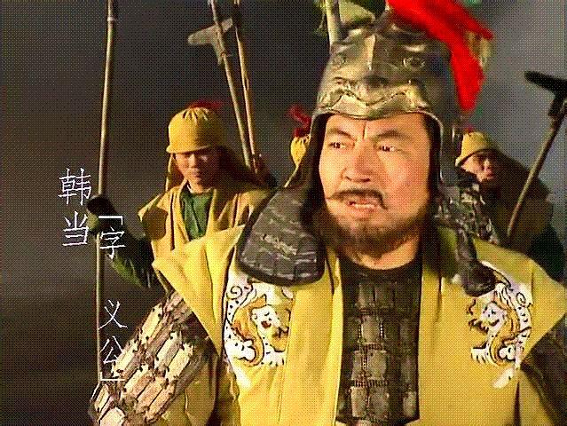 韩当追随孙坚的时候一直在军中担任别部司马的职位,这里并不是说韩当