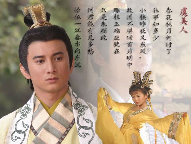 史上哪位皇帝拱手让江山?皇帝李煜为何要这样做?