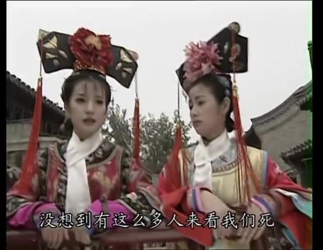 大家还记得《还珠格格》中,小燕子紫薇等人偷偷把香妃运出宫,皇阿玛