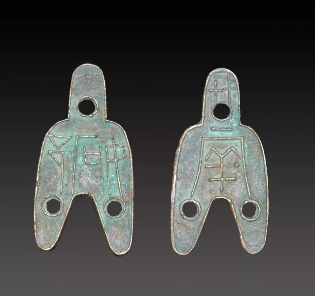 战国三孔布币稀有年代悠久,价值不菲拍卖市场主流!