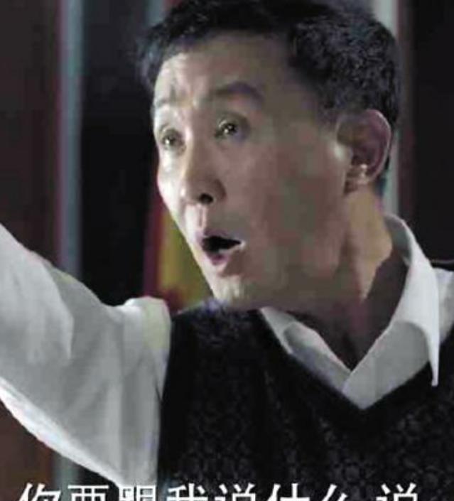 达康书记表情包(2):强忍泪水