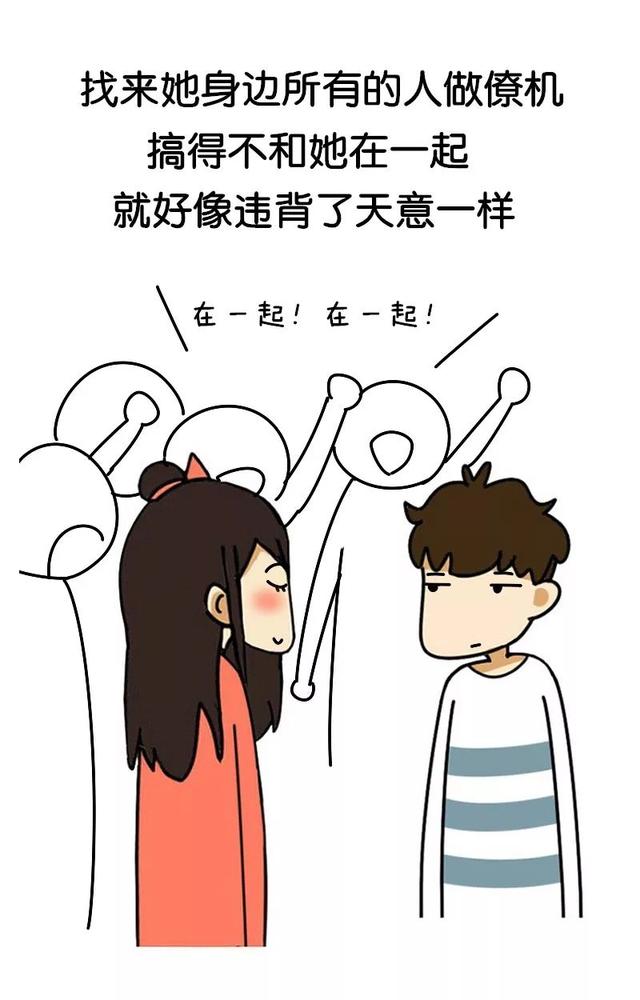 女生怎么追男生最让人受不了小编被这个手段吓到了