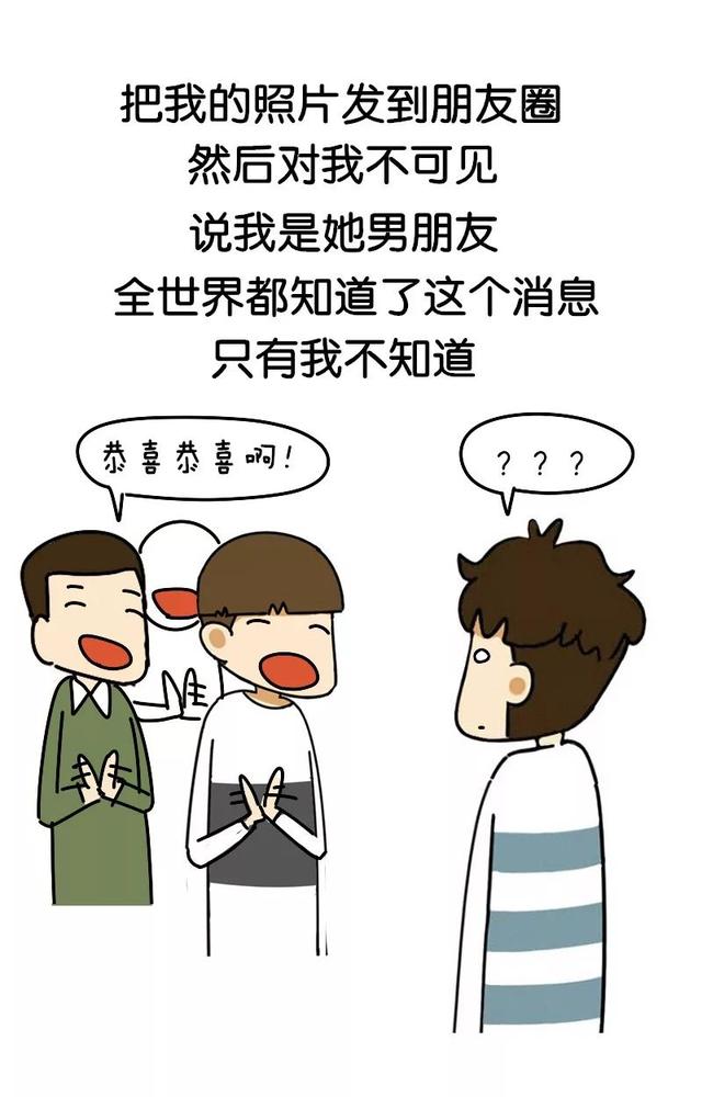 女生怎么追男生最让人受不了小编被这个手段吓到了