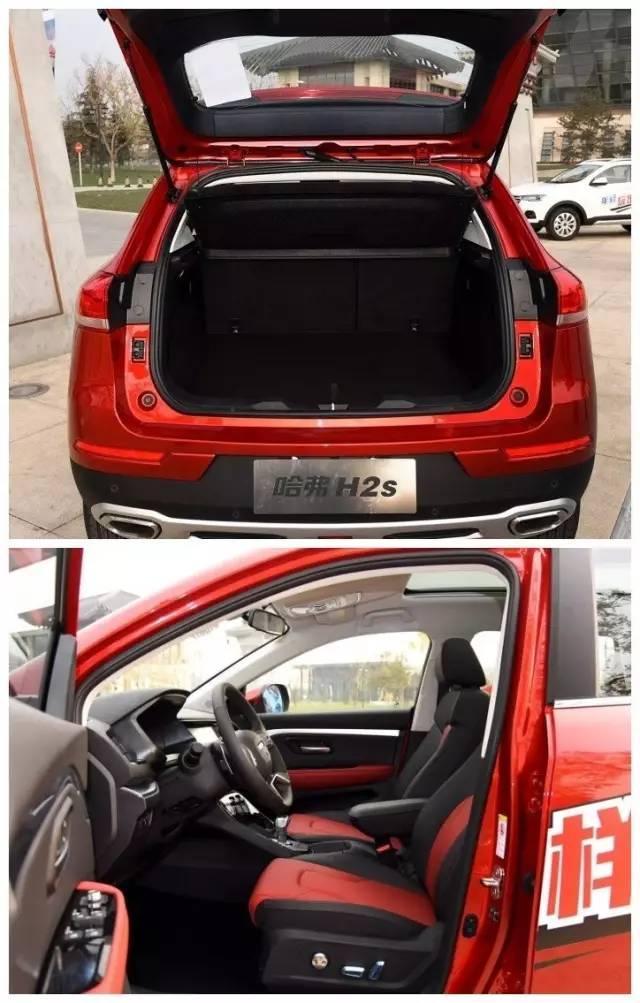 解读哈弗h2和哈弗h2s有的区别