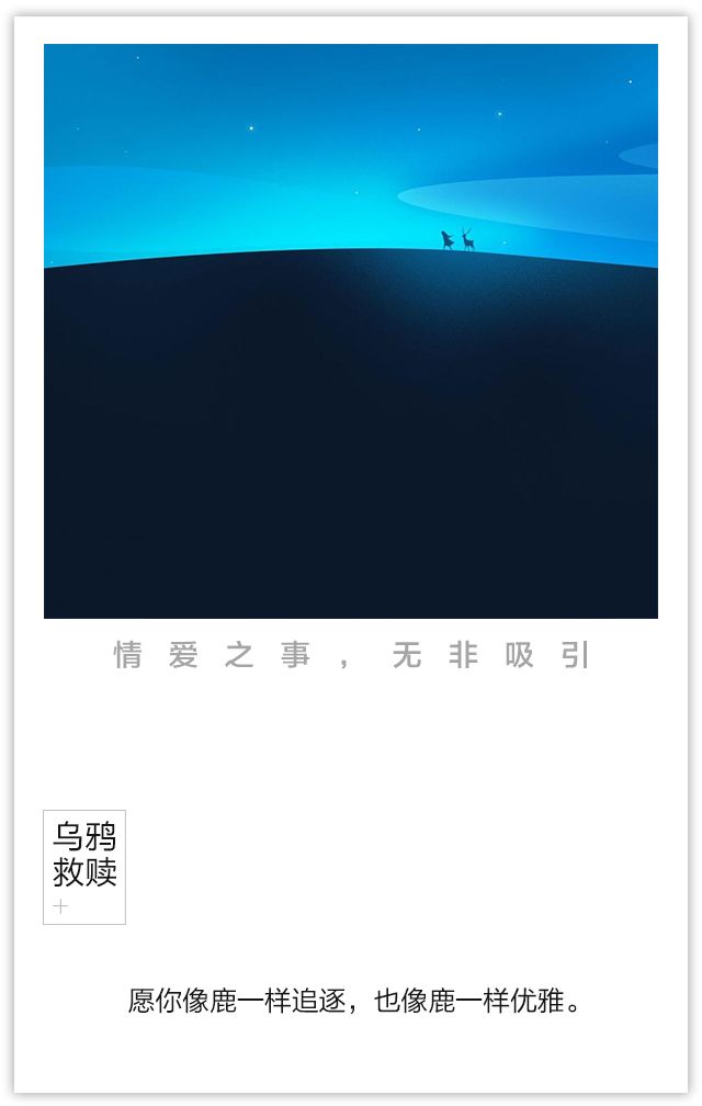 乌鸦救赎:现在混得不好,这未来20年的大机遇一定要抓住