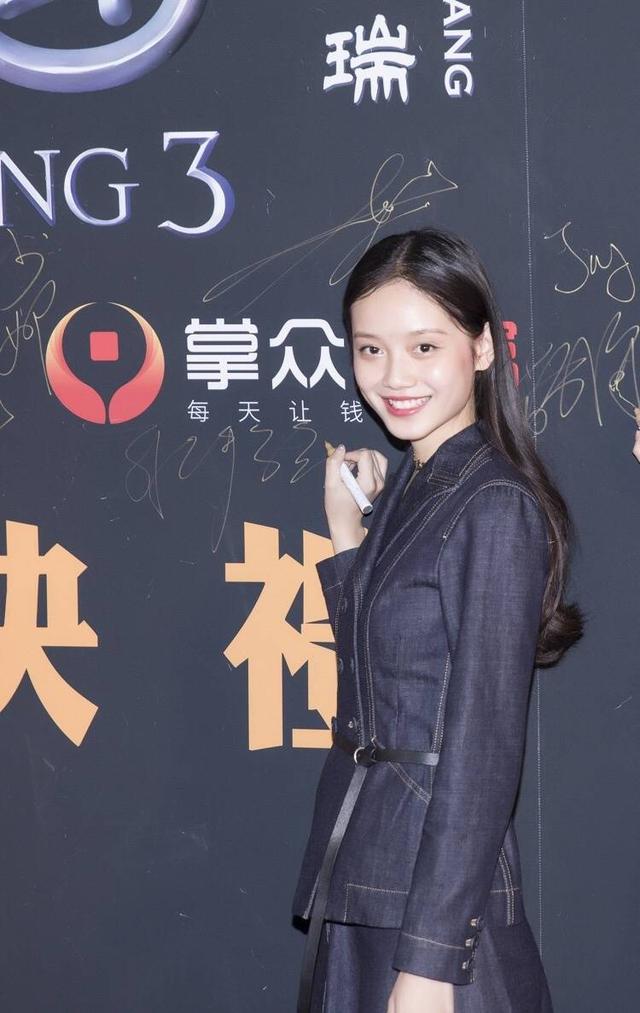 孙伊涵身穿牛仔外套半身裙亮相西游记女儿国全球首映礼