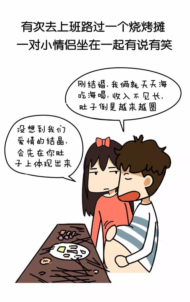 你都听过路人哪些搞笑的对话?哈哈哈哈,真的我什么都没听见!