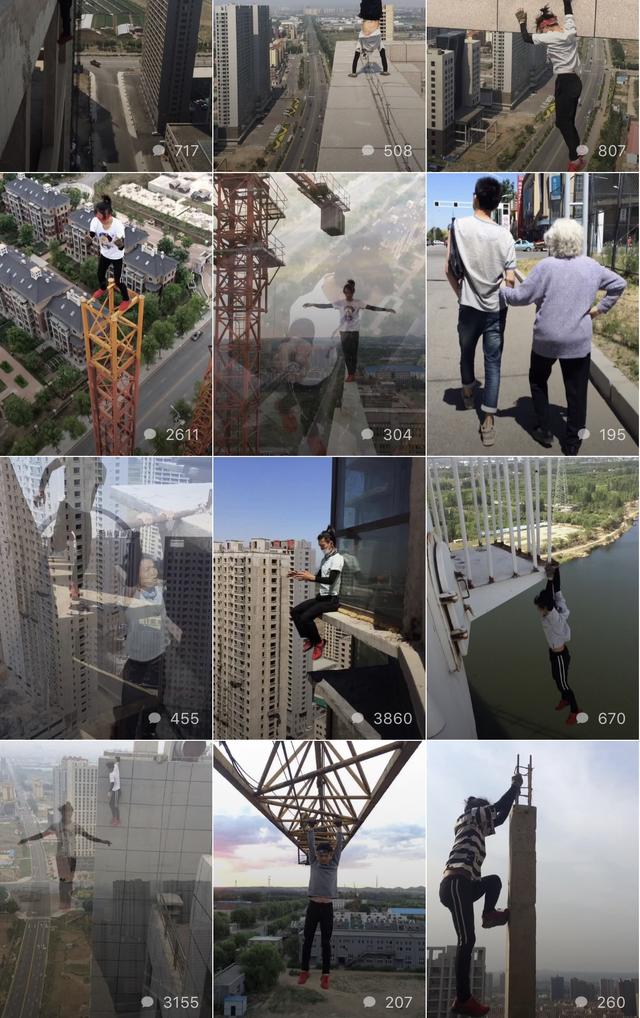 年仅23岁的高空挑战网络直播博主极限咏宁失手坠楼死亡