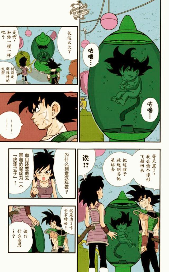 七龙珠超第123集分析:悟饭犹豫不决导致17号白白牺牲,原因何在