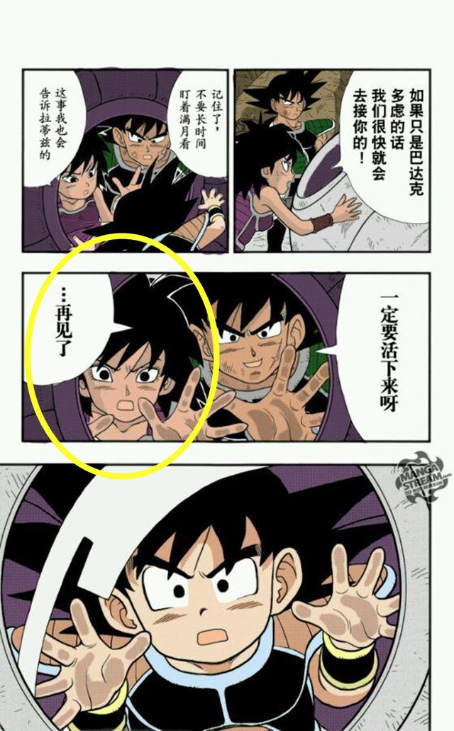 七龙珠超第123集分析:悟饭犹豫不决导致17号白白牺牲,原因何在