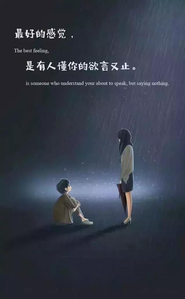 早安唯美句子触碰心灵的唯美语录