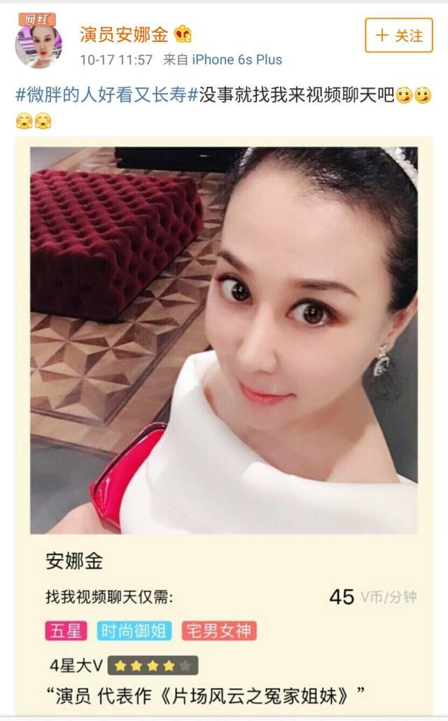 71岁相声大师侯耀华送90后网红女徒弟的情侣表限量包包被爆山寨货