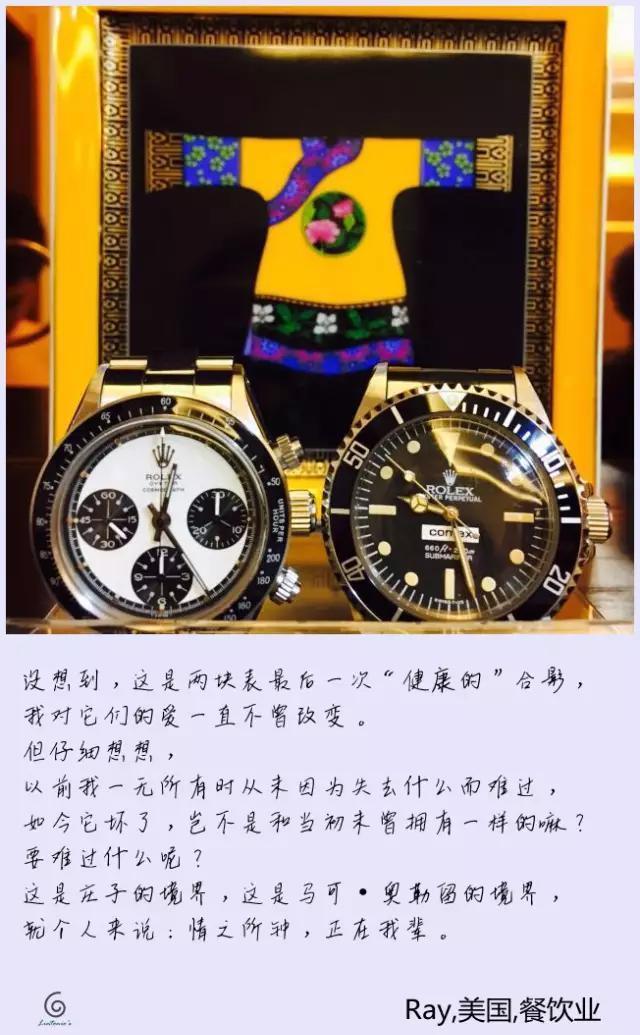 rolex daytona & submariner劳力士迪通拿6263&水鬼comex1.