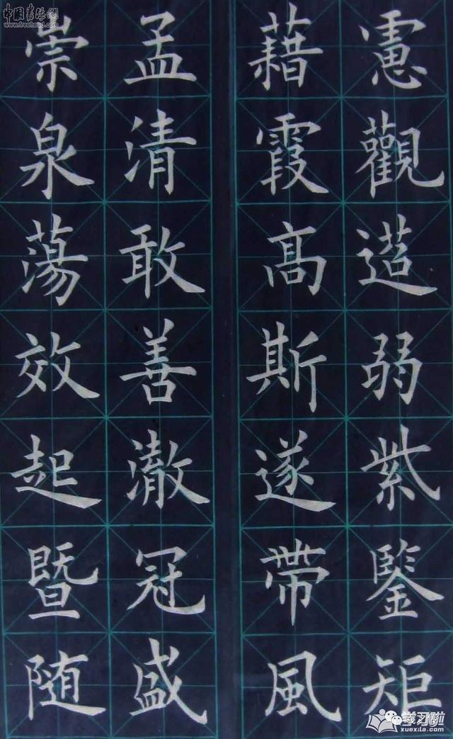 柳体楷书字体钢笔书法作品赏析 - 钢笔硬笔字帖楷书作品 - 实验室设备