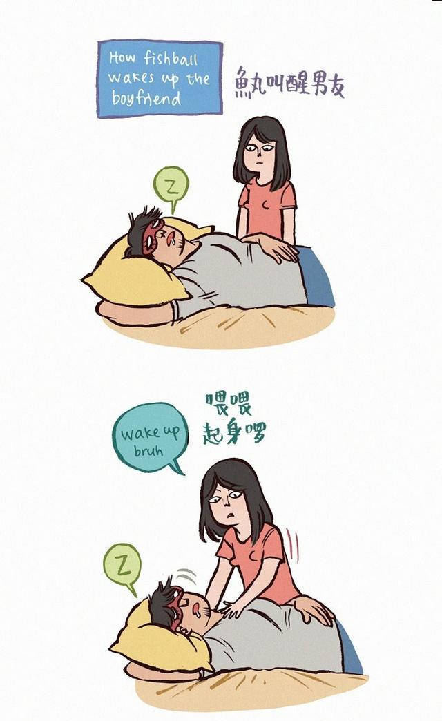搞笑|男友|男朋友_新浪新闻