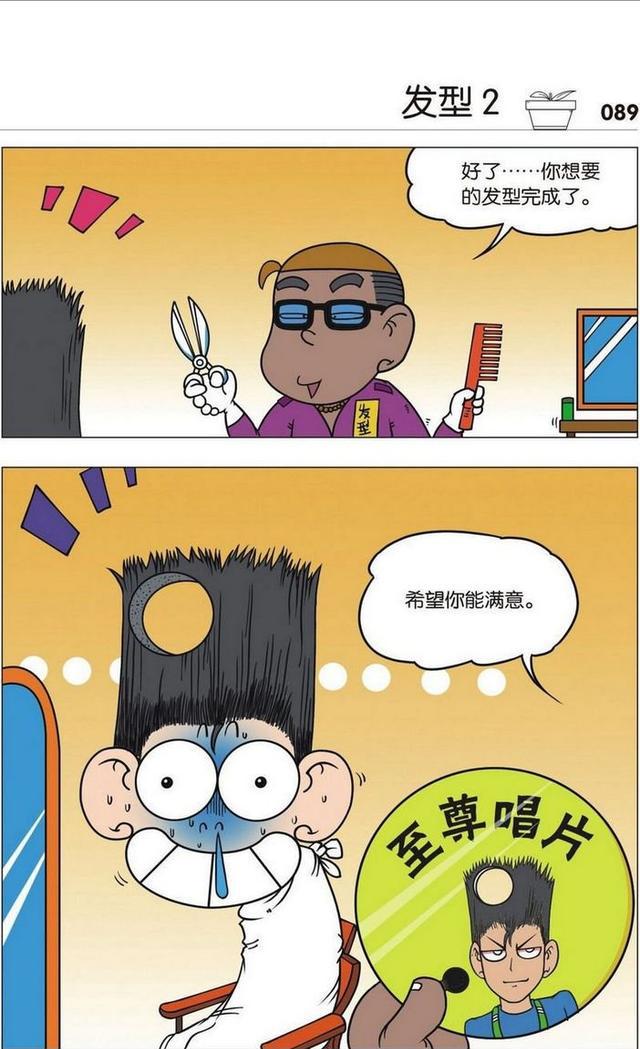 呆头的圣诞节愿望是今晚不尿床圣诞老人能满足他的愿望吗