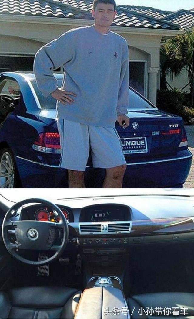 姚明身高两米多,他开什么车呢?