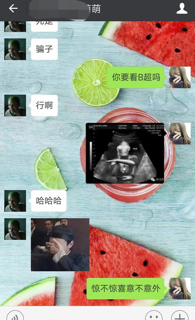 搞笑套路亲爱的我怀孕了男朋友的反应懵圈了