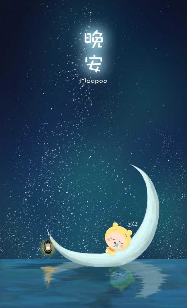 不为模糊不清的未来担忧|晚安|不为|女孩_新浪新闻