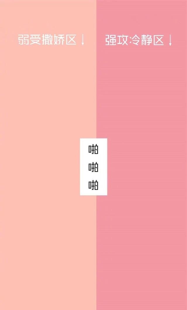 好玩的情侣聊天背景图 很适合情侣微信qq聊天