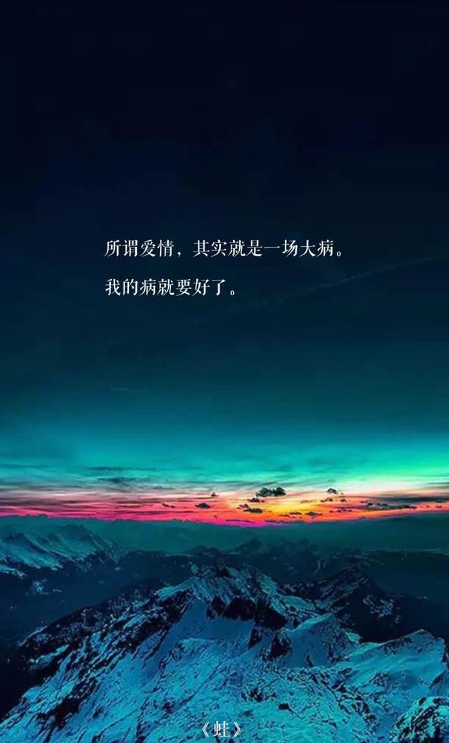 美好的话语让人只看了一眼就爱上!